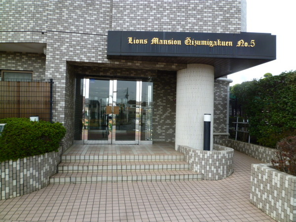 【ライオンズマンション大泉学園第5】エントランス
